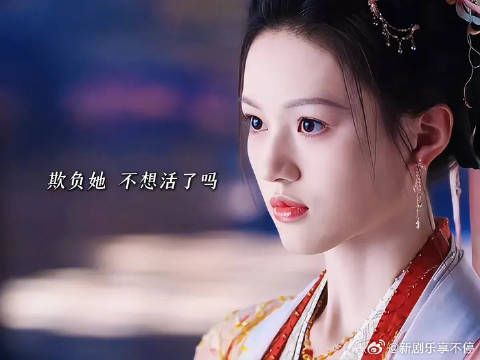 不受宠的庶女遇到明媚的小郡主 真的更好磕啊