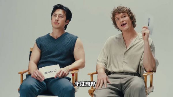 巅峰对决主演读网友评论，哈德森为康纳翘臀发声