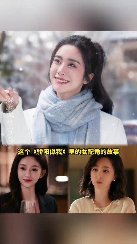 《骄阳似我》女配角表现亮眼，范诗然黄昊玥演技获赞