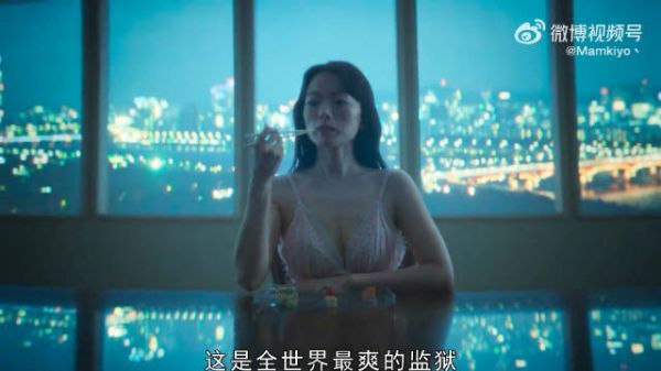 这是一所人人都想要进来的监狱，可物价却是外面的一百倍