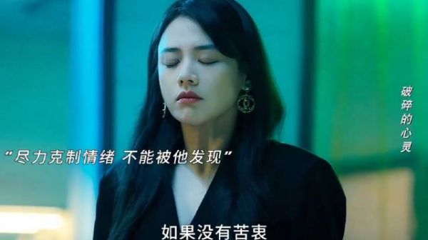 吴飞飞辨认母亲尸体 内心万分悲痛 却只能装作若无其事 实在是太痛了