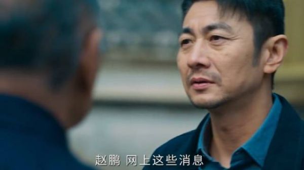 罚罪2苏洪宝因贪财下线引观众惋惜