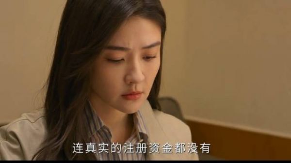 小燕发现真相欲保护爱人家人