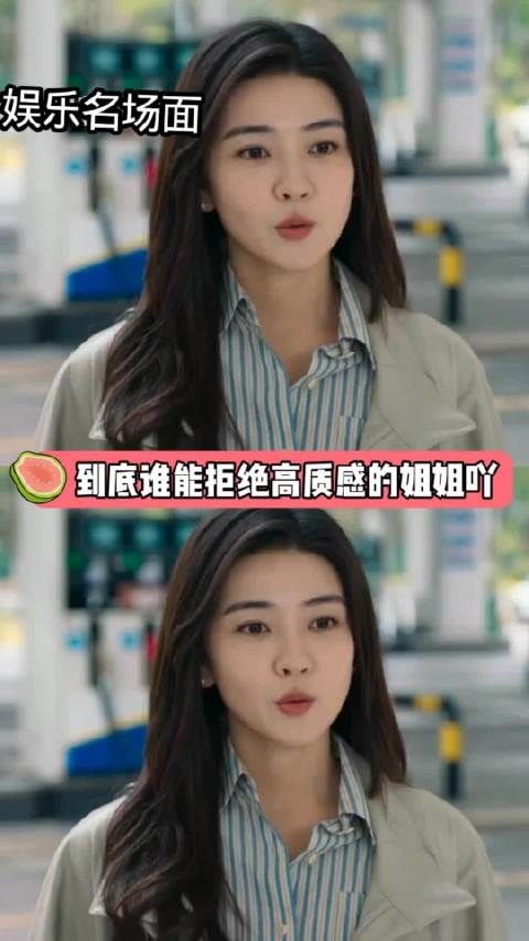 小燕除名二哥小波,为保两人远离村庄