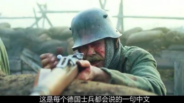 德国士兵普遍会说中文卧槽引关注