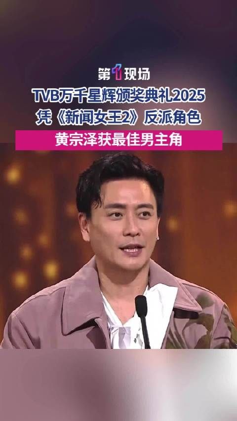 黄宗泽说感谢妈妈一直花我的钱 “我辛苦拍剧才能遇到这么好的剧”