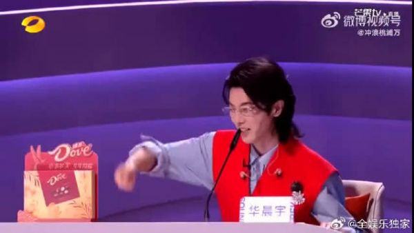 《声鸣远扬2025》开播，华晨宇那英官宣演唱会