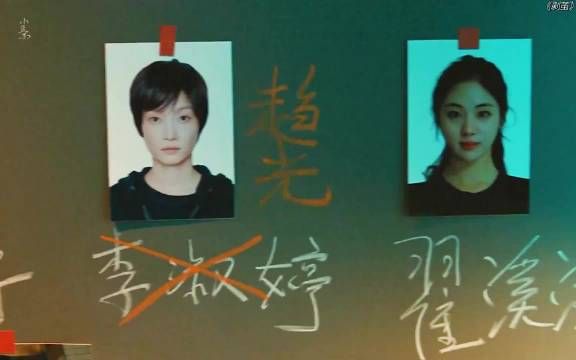 罗云熙刘雅瑟江奇霖联手破谋杀案，肺部细节推翻意外定论