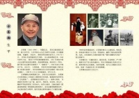 梨园大戏院更名为方荣翔大剧院 孟广禄、于魁智等名家齐聚首场演出