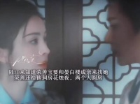 陆江来揭穿晏白楼身份，荣善宝冤屈得洗