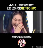 小S谈公婆不重男轻女，但确实也让自己喝过不少偏方！