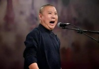 著名相声演员苗阜嘲讽郭德纲：全国各地乱开分社，影响团结