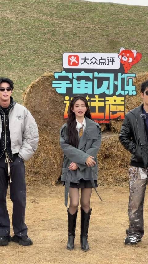 白鹿也是啥精彩看啥啊 那么多切片就看到了刘耀文王鹤棣互问啥时候结婚！