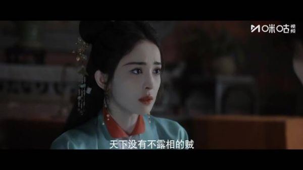 陆江来劝慰自责荣善宝，玉茗茶骨12月29日咪咕连更