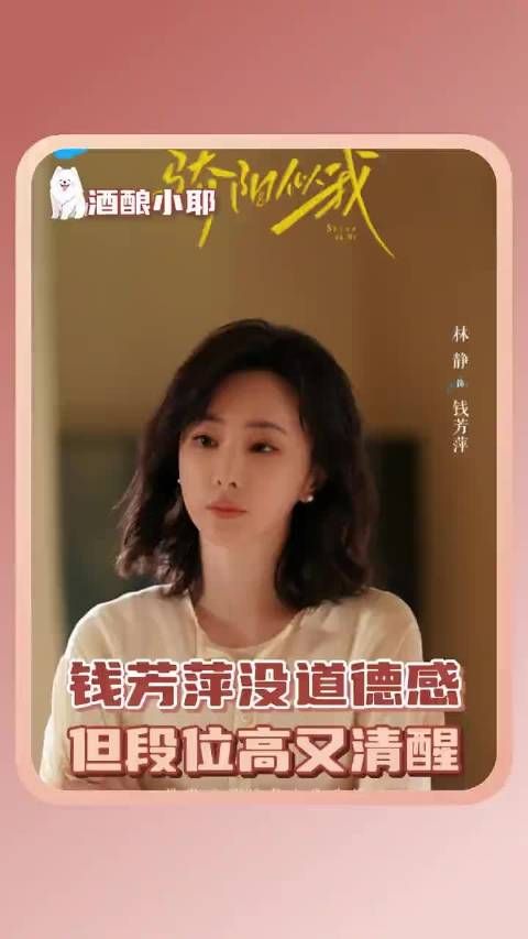 钱芳萍没什么道德感，但段位高又清醒！聂程远