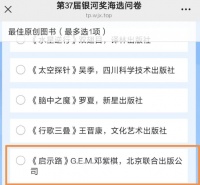 确认了！是知名歌手邓紫棋