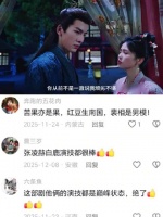 昔日责我顽劣无能今为何阻我离去