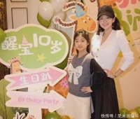 汪峰女儿生日派对惊喜不断，章子怡新书也来助阵！
