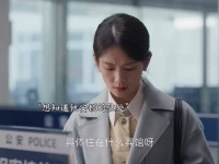 丈夫不敢面对离婚逃离半个月 终于被找到 但坚持不回去！