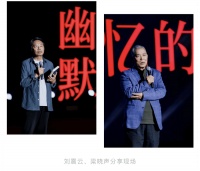 一周文艺：“文学·中国”盛典举办，《中国奇谭2》上线，邓紫棋入银河奖初选