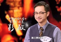 2018年央视诗词大会，外卖小哥击败北大硕士夺得冠军，现状如何？