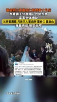 霍启仁雪山婚礼低调举行，强调婚姻本质与个人感受