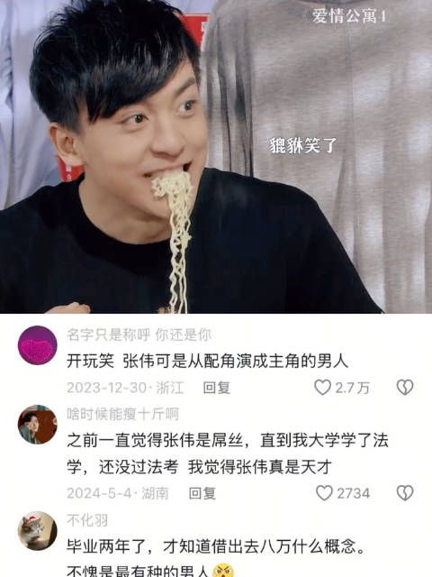 毕业了才知道能一下拿出八万的含金量