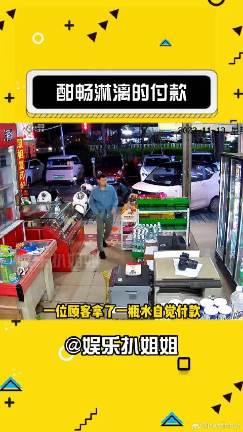 哥们或许还在想:我太正能量了!娱乐评论大赏