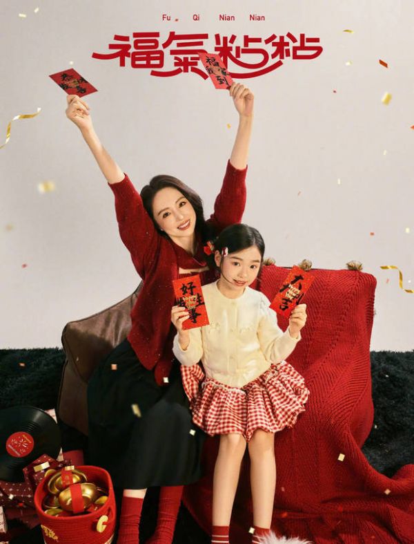 小酒窝手里拿着红包，表情俏皮。