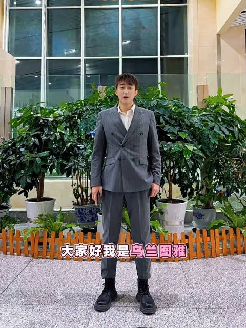 男版蒙古之花乌兰图雅