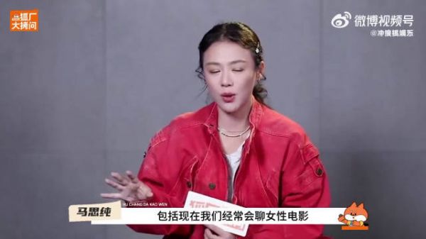 马思纯杨紫双女主电影！这是什么神仙 dream 联动啊