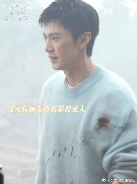 义无反顾地走向对方是最坚定的信念