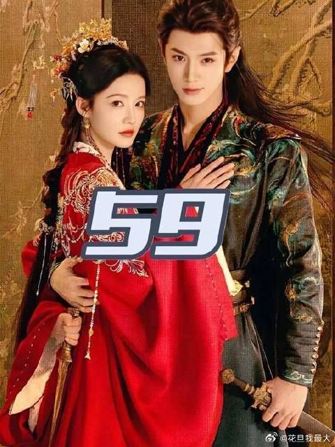 夏静炎对凤戏阳发疯，疯完又心疼，贴心照顾，凤戏阳对夏静石失望至极