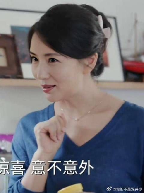 刘果宁自以为发现了天大的秘密，戴静却早就知道了