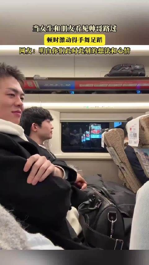 当女生和朋友看见帅哥路过,顿时激动得手舞足蹈