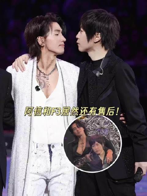 阿信邀言承旭周杰伦合作,2026年计划引期待