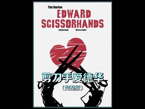 男人的双手能创造美丽,却被人们畏惧和嫌弃