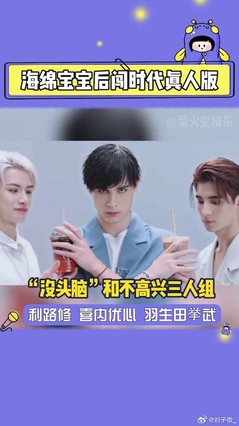 论羽生田挙武 微博VC计划