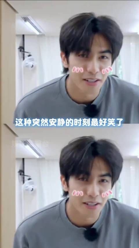 利路修 沉默的那一刻,宋威龙 前面问的话都“多余”了帅哥