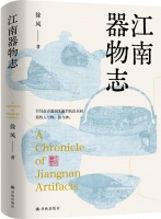 读书 | 江苏作家群星闪耀各大文学榜单