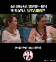 小S不够自信，谈与大S范晓萱一起时，被搭讪的人总不会是自己！