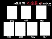 郑恺从奸猾小官到悲情英雄演技多变