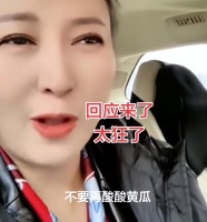 闫学晶报应来了！代言品牌或要解约，评论区沦陷，春晚节目疑落空