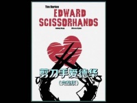 男人的双手能创造美丽，却被人们畏惧和嫌弃