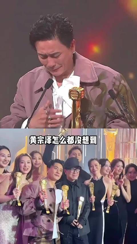黄宗泽怎么都没想到,首获视帝这一夜,竟意外撕开港圈最后体面