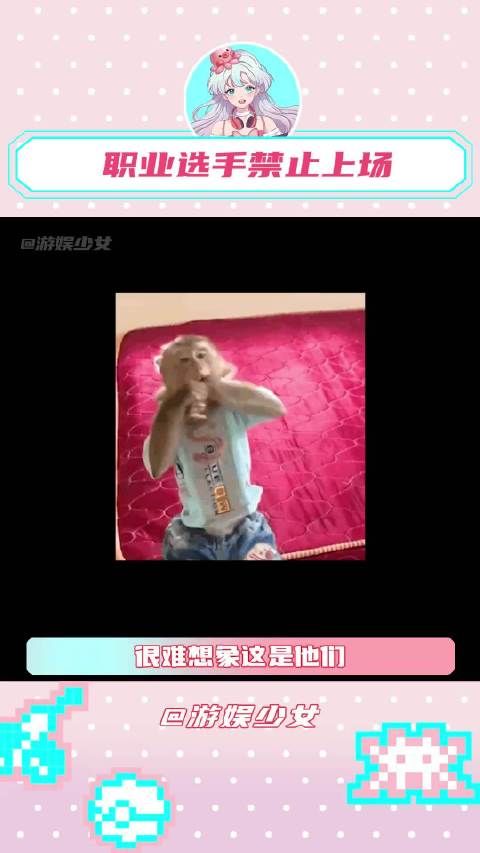 看到最后，这才是我玩游戏的真实状态！