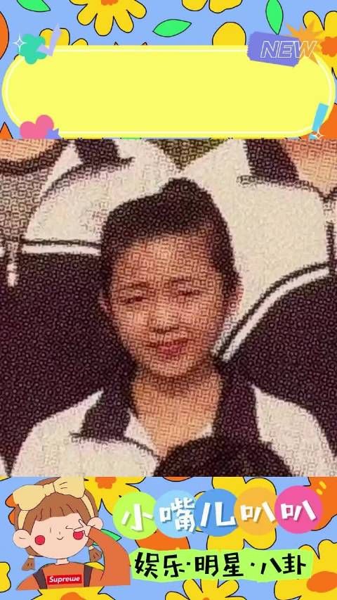 司晓迪毕业照曝光,昔日朴素学生今成网络红人