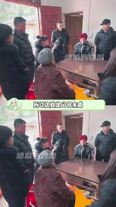 所以这就是父母亲戚口中的知根知底吗?