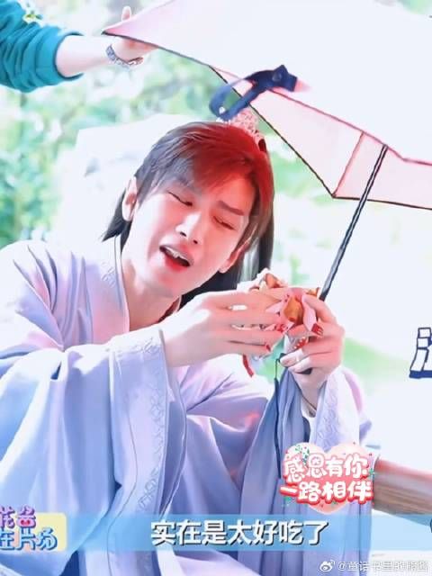 每次看成毅吃东西都是一种享受,实在是太可爱啦!