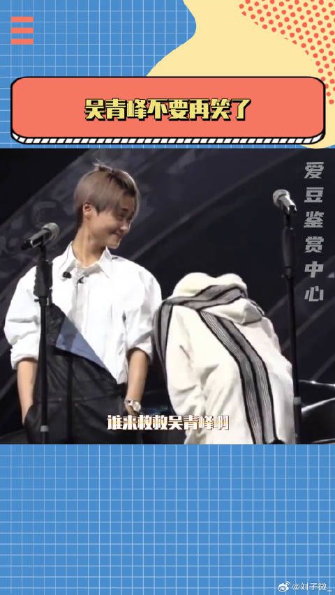 李宇春 何炅 微博VC计划